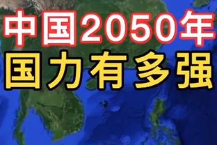 斯波：我们和76人在积分榜不相上下 今天的比赛也打得有来有回